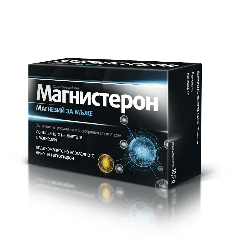 МАГНИСТЕРОН ТАБЛ. Х 30