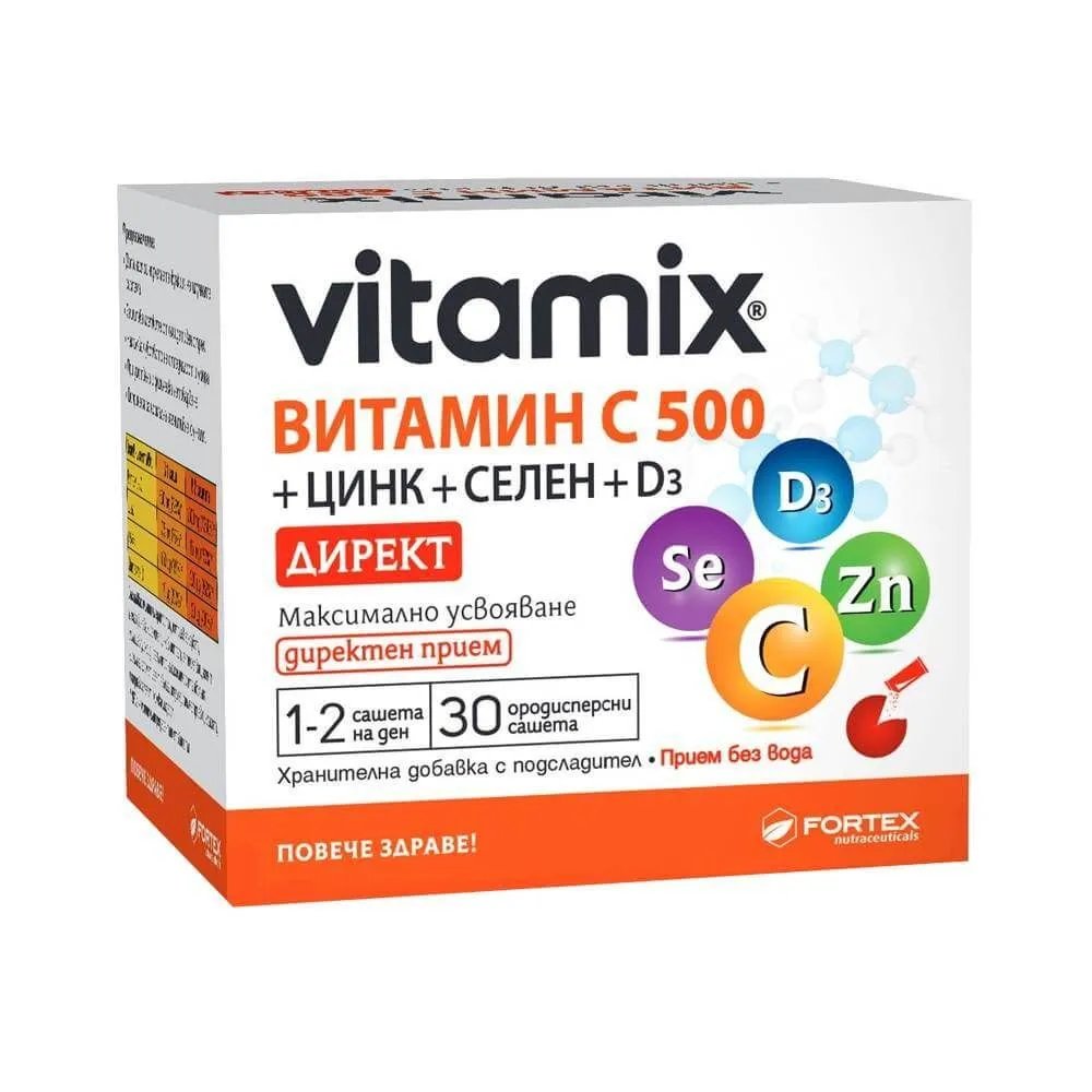 ВИТАМИН С Саше ДИРЕКТ 500мг+ЦИНК+D3 х 30