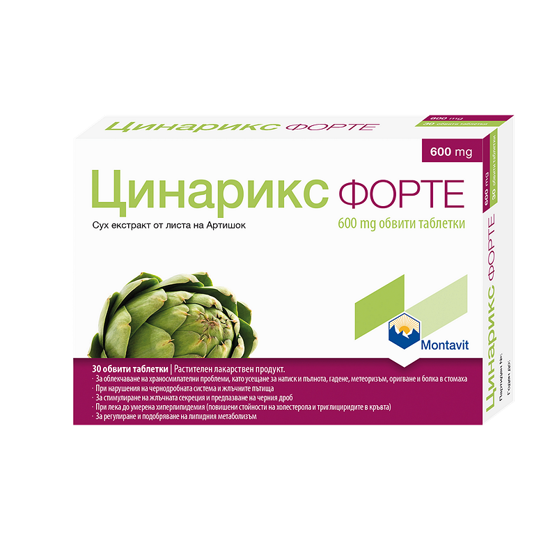 ЦИНАРИКС ФОРТЕ ТАБЛ. 600МГ Х 30