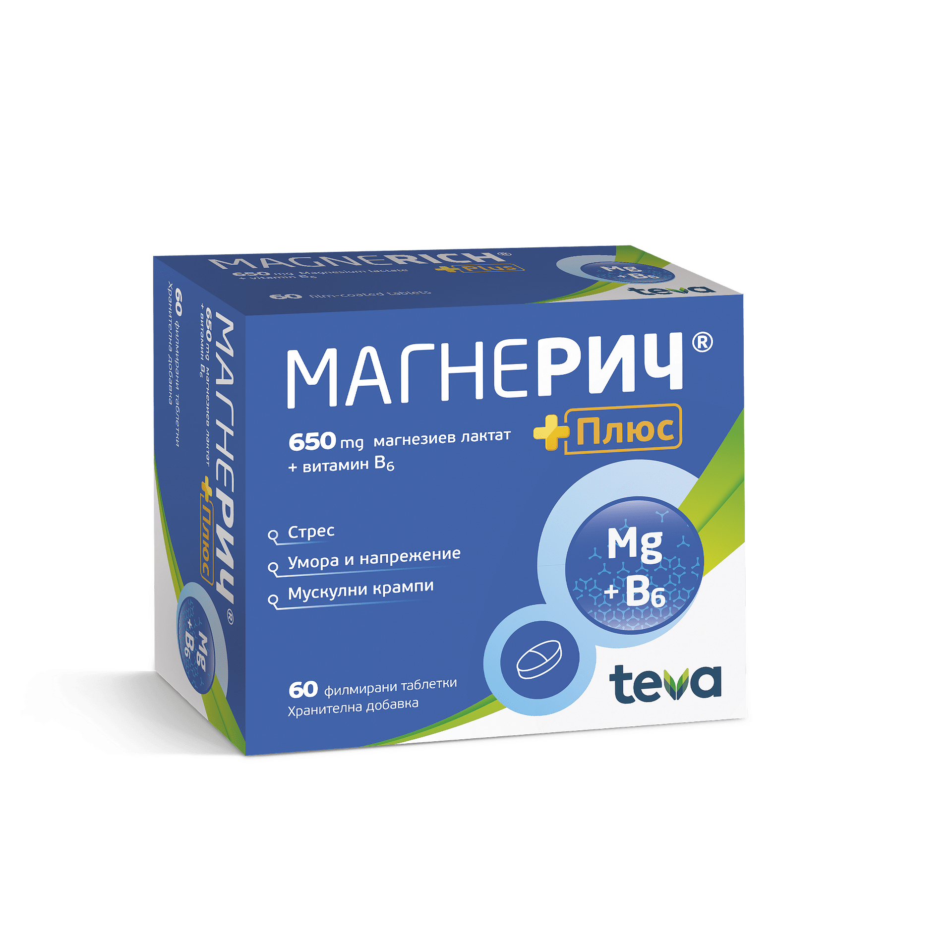 МАГНЕРИЧ ПЛЮС ФИЛМ. ТАБЛ. 650мг х 60