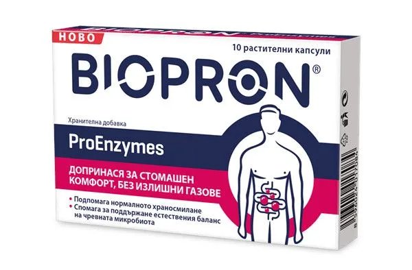 БИОПРОН ПРОЕНЗИМИ КАПС. Х 10