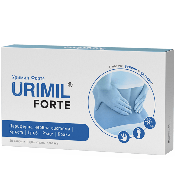 УРИМИЛ ФОРТЕ капс.х30