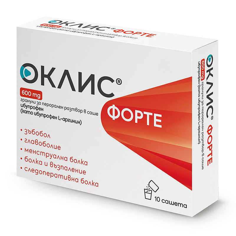 ОКЛИС ФОРТЕ САШЕ 600мг х 10