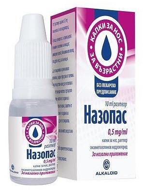 НАЗОПАС КАПКИ ЗА НОС 0,5МГ/М