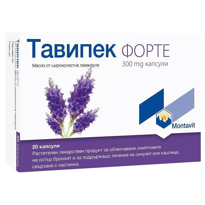 ТАВИПЕК ФОРТЕ КАПС. 300МГ Х 20