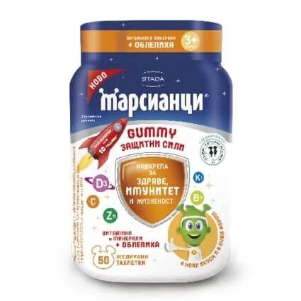 МАРСИАНЦИ ГЪМИ ЗАЩИТНИ СИЛИ ЖЕЛ.ТАБЛ. Х 50
