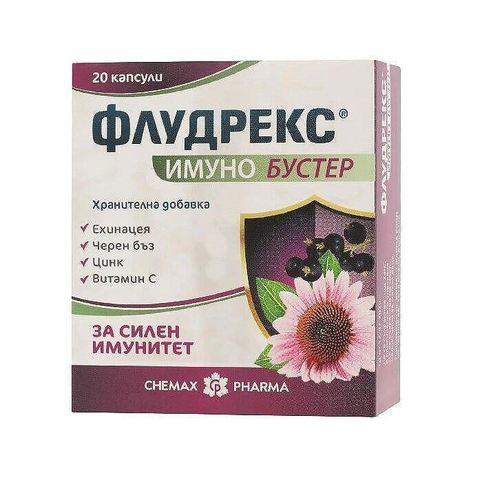 ФЛУДРЕКС ИМУНО БУСТЕР капс. х 20