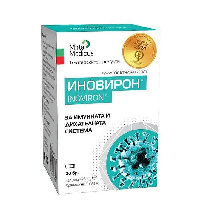 ИНОВИРОН капс.х20