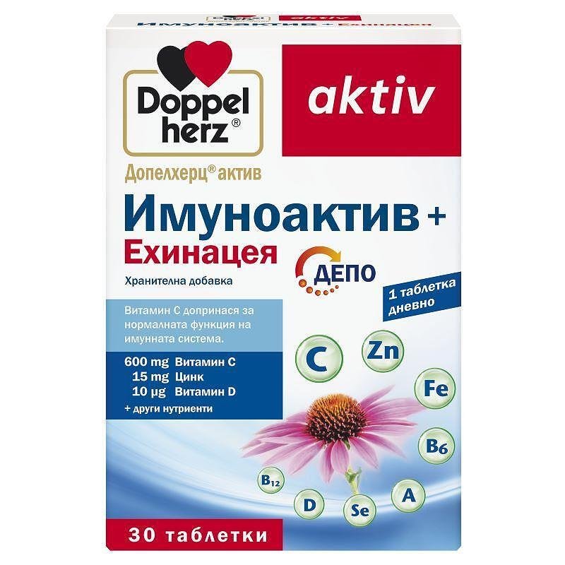 ДОПЕЛХЕРЦ ИМУНОАКТИВ + ЕХИНАЦЕЯ ТАБЛ. Х 30