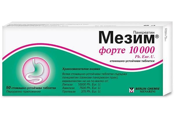 МЕЗИМ ФОРТЕ ТАБЛ. 10000 Х 50
