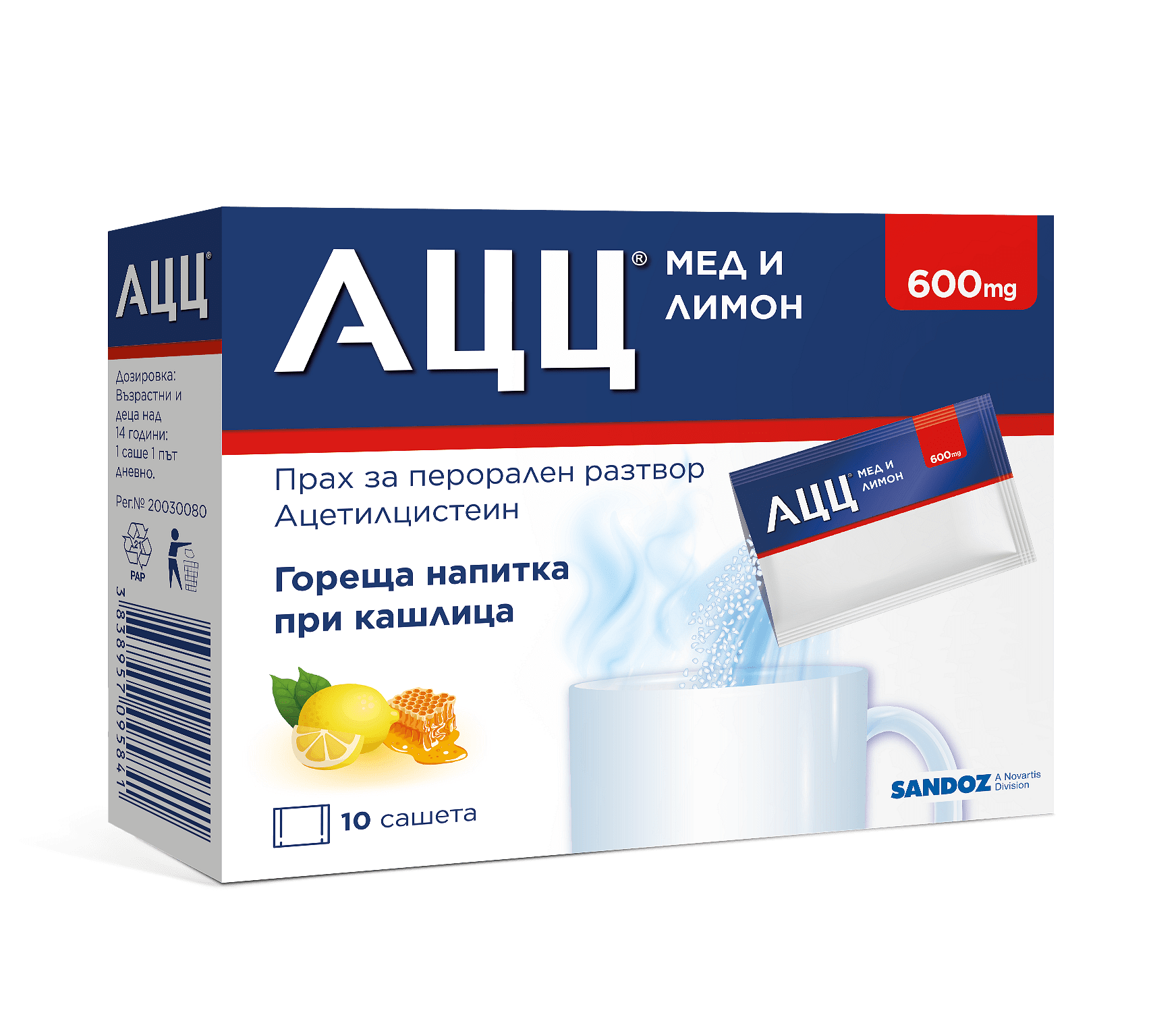 АЦЦ МЕД И ЛИМОН 600МГ САШЕТА Х 10