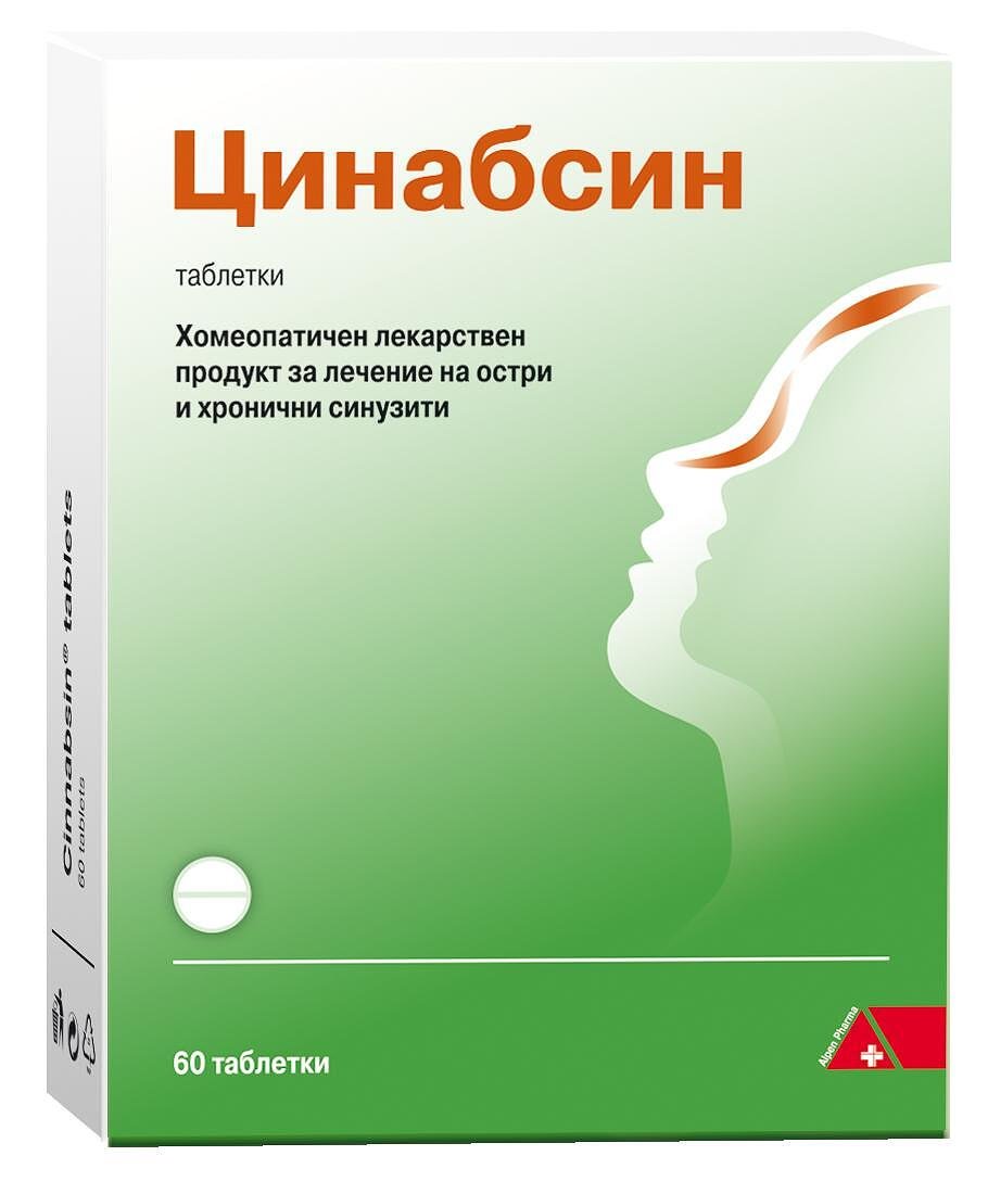 ЦИНАБСИН ТАБЛ. 25МГ/25МГ/25МГ/25МГ Х 60