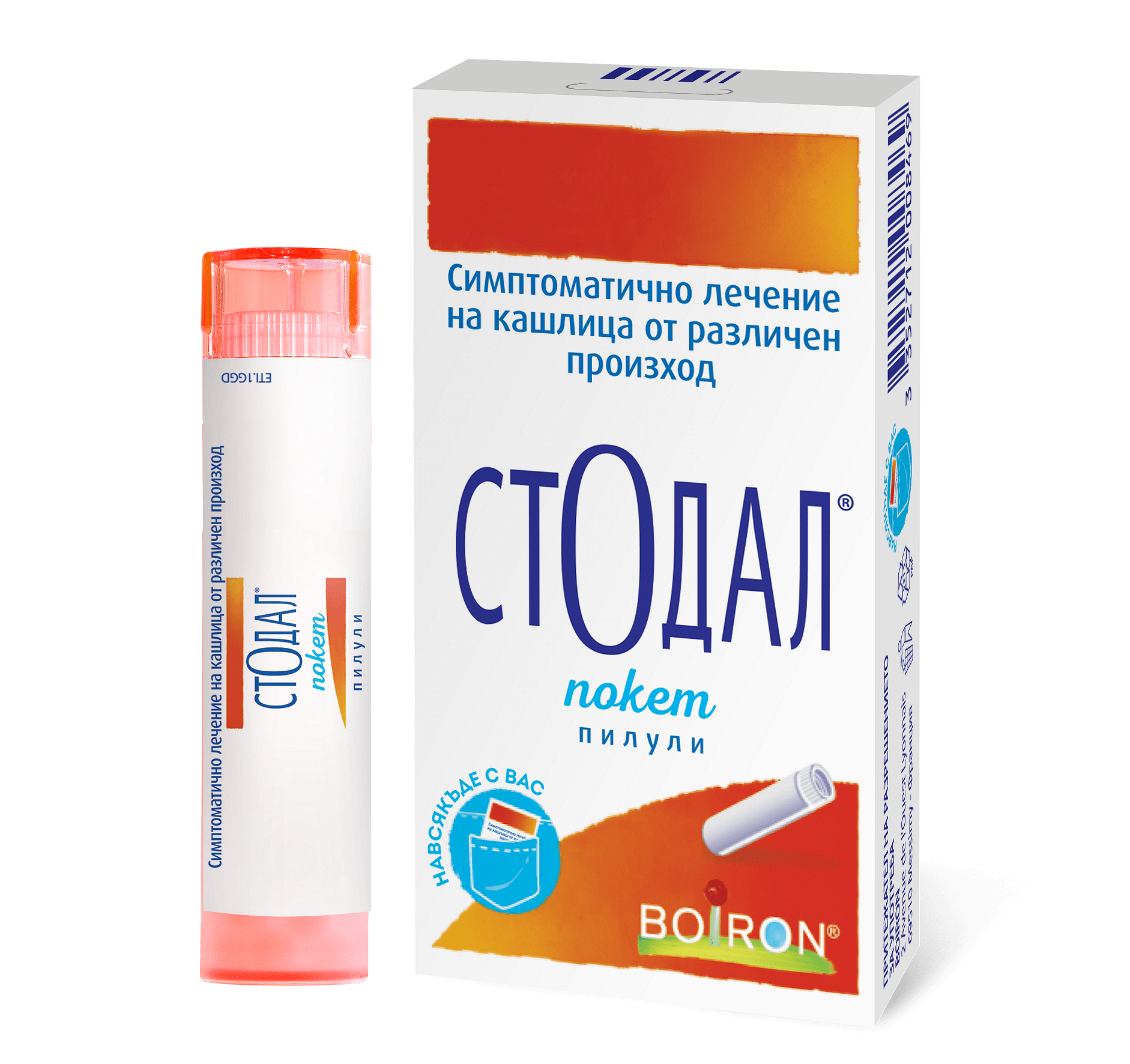 СТОДАЛ ПОКЕТ 4ГР ПИЛУЛИ Х 2