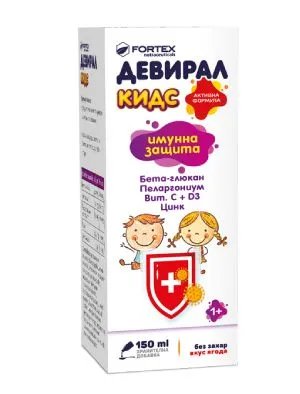 ДЕВИРАЛ КИДС сироп 150мл