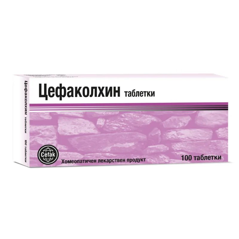 ЦЕФАКОЛХИН ТАБЛ. Х 100