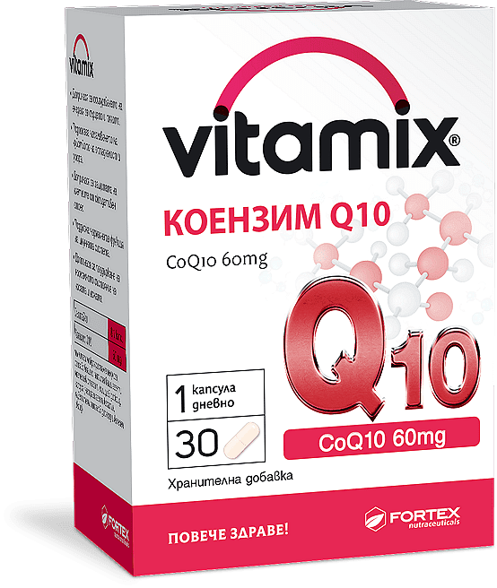ВИТАМИКС КОЕНЗИМ Q10 ТАБЛ Х 30