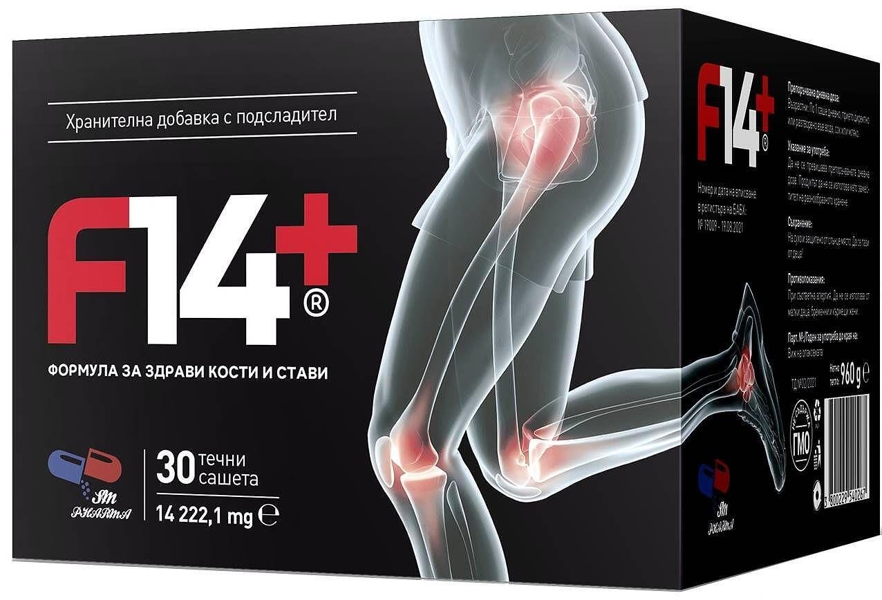 Ф14 ПЛЮС ТЕЧНИ САШЕТА Х 30
