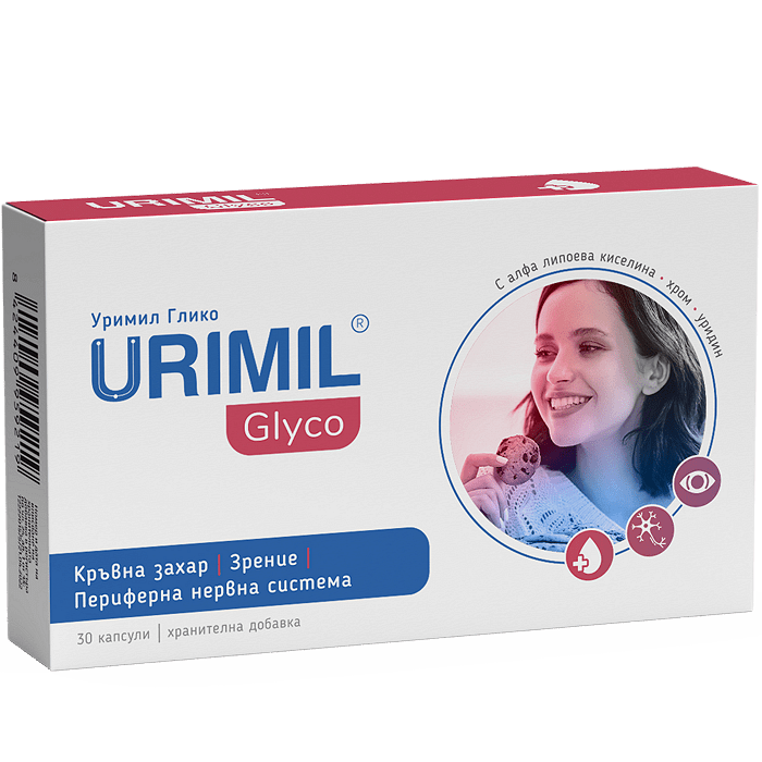 УРИМИЛ ГЛИКО капс. х 30
