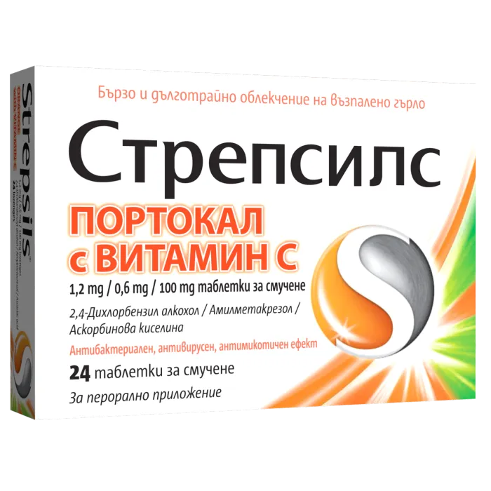 СТРЕПСИЛС ПОРТОКАЛ + ВИТ-Ц х24