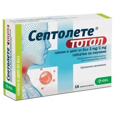 СЕПТОЛЕТЕ ТОТАЛ /лимон и цвят от бъз/tabl. x 16