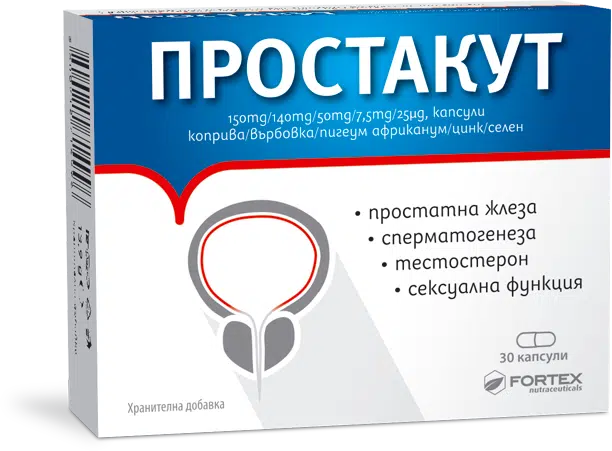 ПРОСТАКУТ КАПС. Х 30