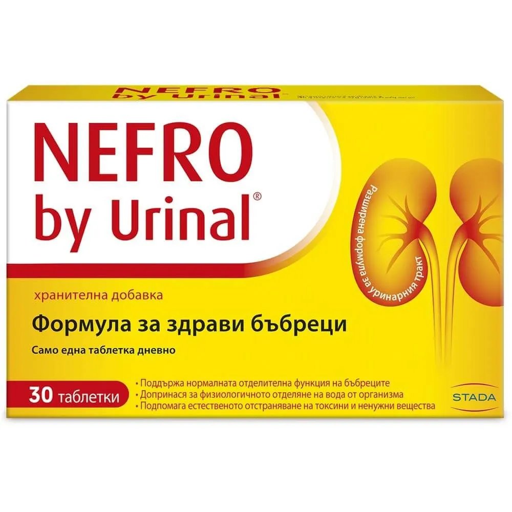 УРИНАЛ НЕФРО ТАБЛ. Х 30 ВАЛАМРК