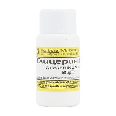 ГЛИЦЕРИН 50гр ГАЛЕН
