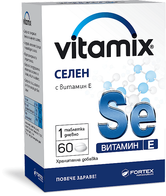 ВИТАМИКС СЕЛЕН+ВИТ.Е табл. x 60