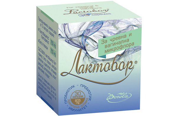 ЛАКТОБОР капс. х 30