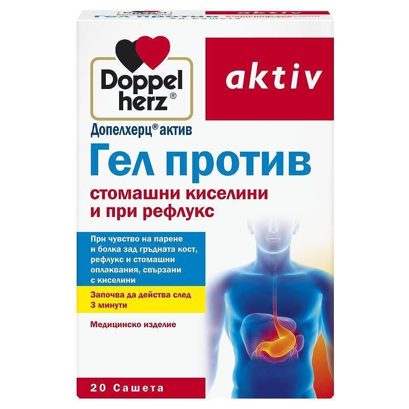 ДОПЕЛХЕРЦ АКТИВ ГЕЛ П-В СТОМАШНИ КИСЕЛИНИ САШЕ Х 20