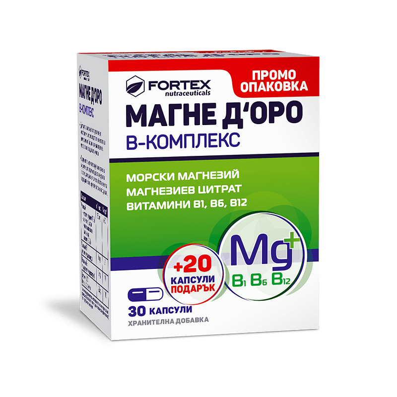 МАГНЕ ДОРО В-КОМПЛЕКС капс. х 30 + 20