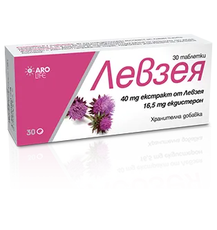 ЛЕВЗЕЯ х 30