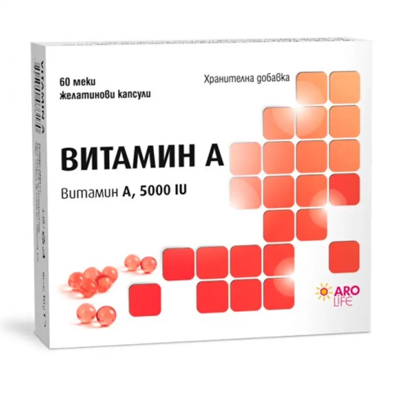 ВИТАМИН А 5 000 IU капс. х 60 АРОМАНИЯ