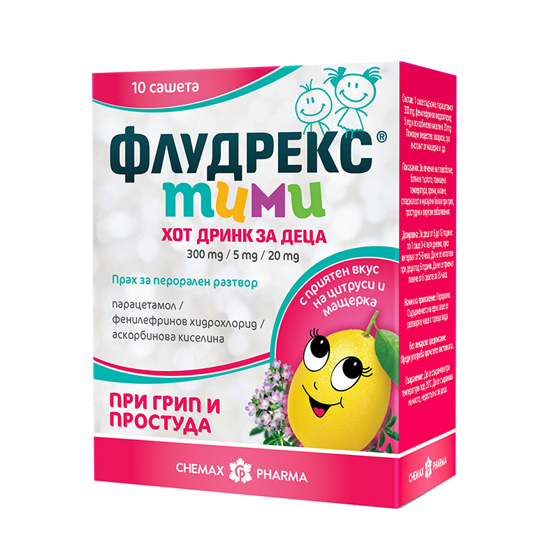 ФЛУДРЕКС ТИМИ ЗА ДЕЦА САШЕТА 10БР,