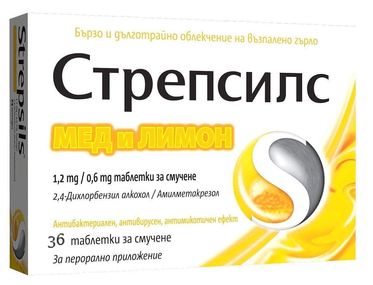 СТРЕПСИЛС Мед и Лимон табл. х 36