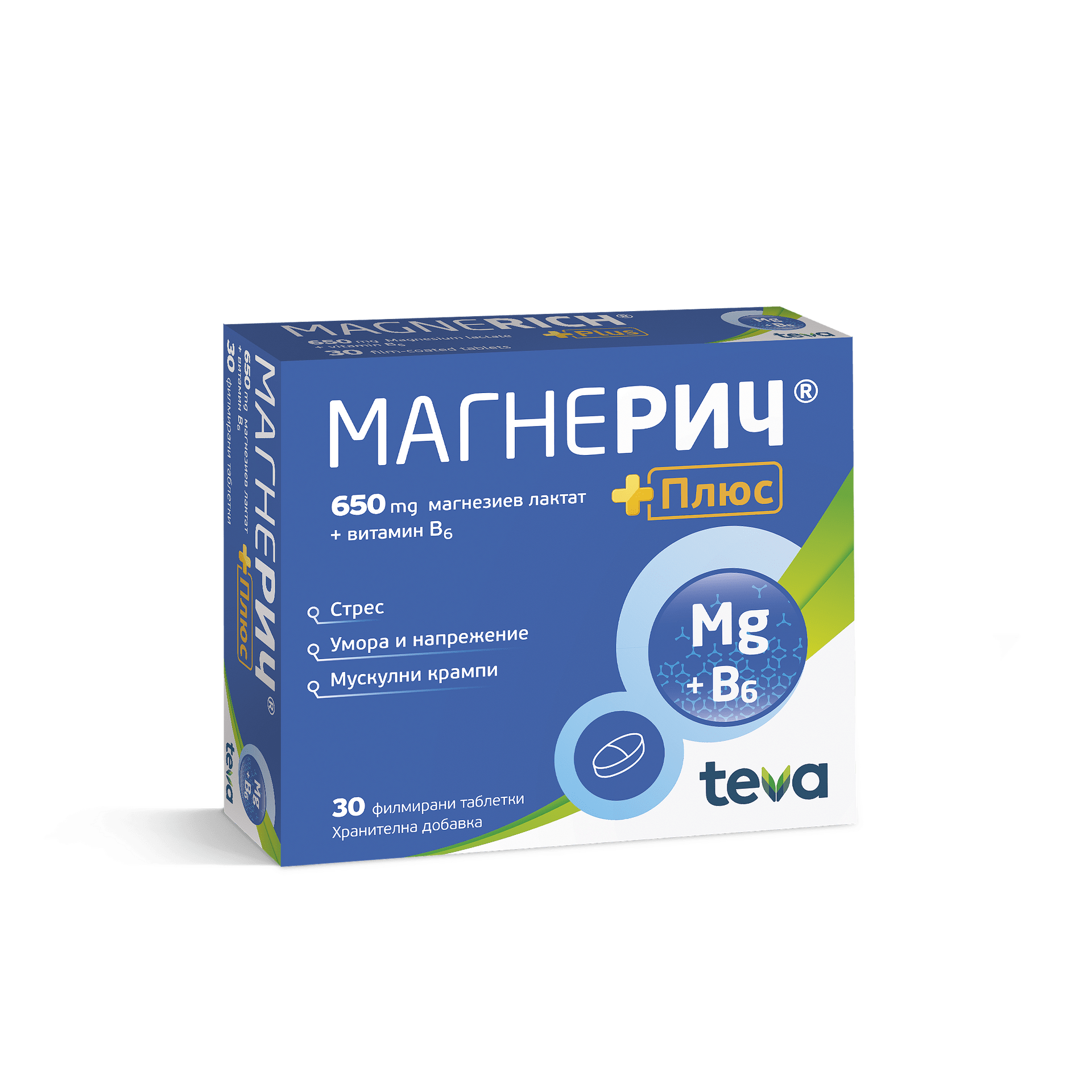 МАГНЕРИЧ ПЛЮС филм. тб. 650мг x 30