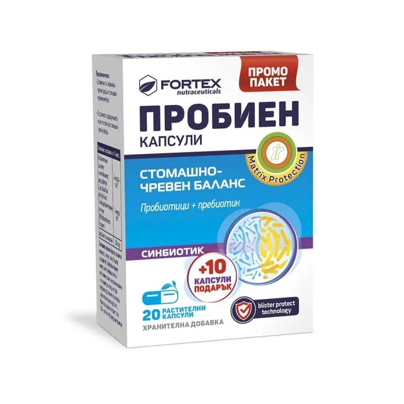 ПРОБИЕН СИНБИОТИК КАПС. Х 20 + 10 ПОДАРЪК