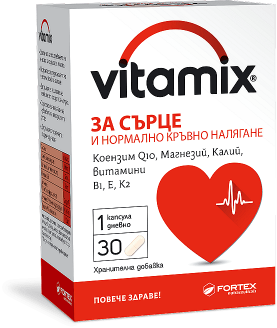 ВИТАМИКС ЗА СЪРЦЕ И КРЪВНО ТАБЛ Х 30 ФОРТЕКС