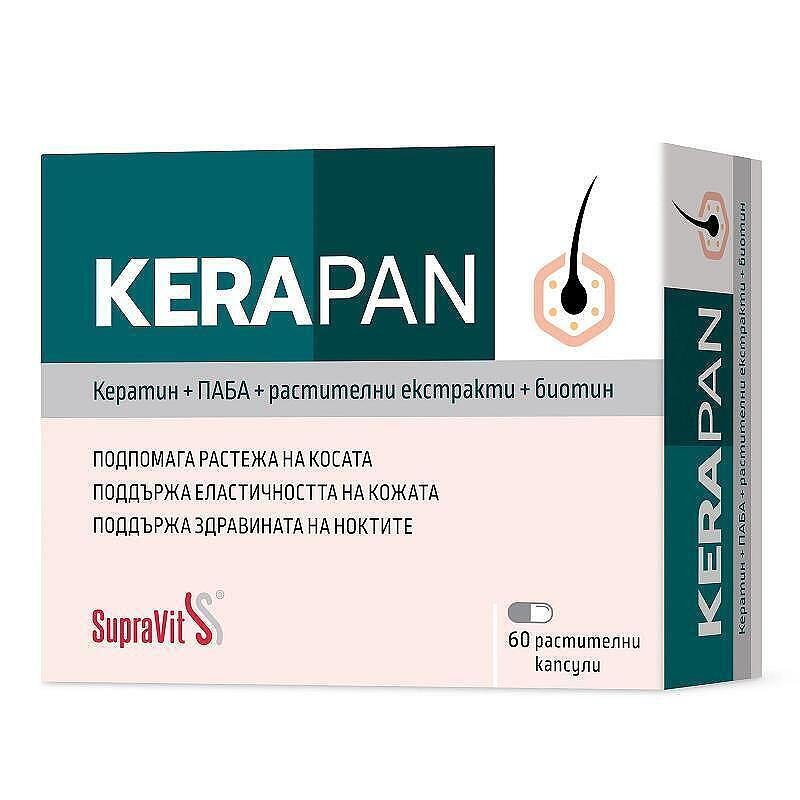 СУПРАВИТ КЕРАПАН капс. x 60