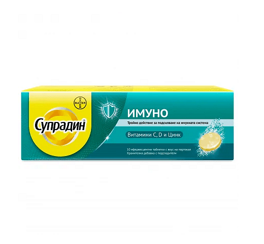 СУПРАДИН ИМУНО ЕФ. ТАБЛ. Х 10