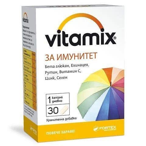 ВИТАМИКС ЗА ИМУНИТЕТ КАПС. Х 30