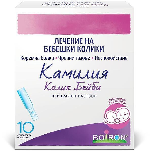 КАМИЛИЯ КОЛИК БЕЙБИ перорален р-р 1мл х 10