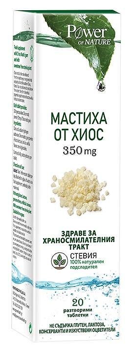 МАСТИХА ОТ ХИОС СЪС СТЕВИЯ ЕФ.ТАБЛ. Х 20
