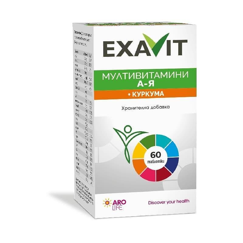 ЕКСАВИТ МУЛТИВИТАМИНИ А-Я + КУРКУМА ТАБЛ. Х 60