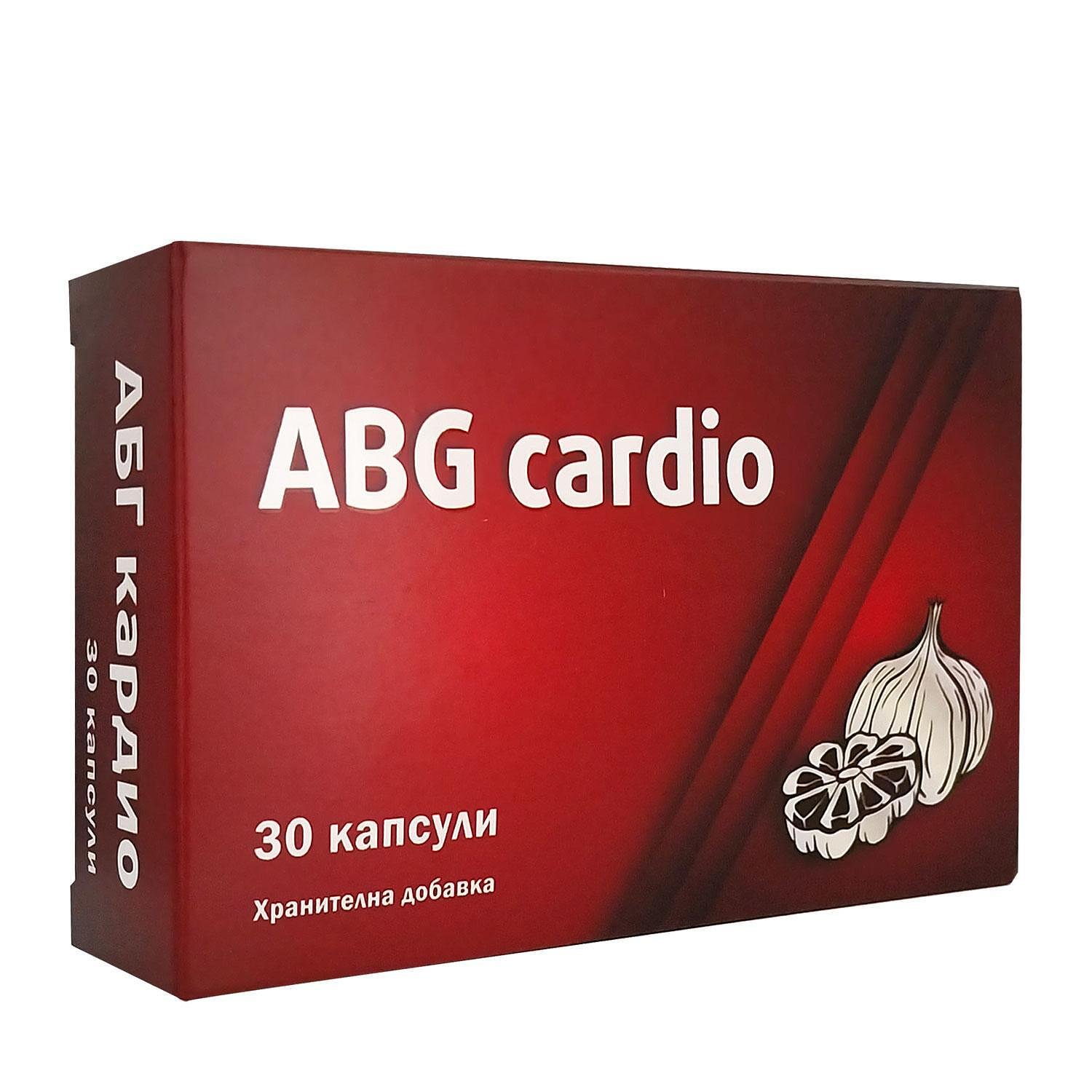 АБГ КАРДИО капс. х 30
