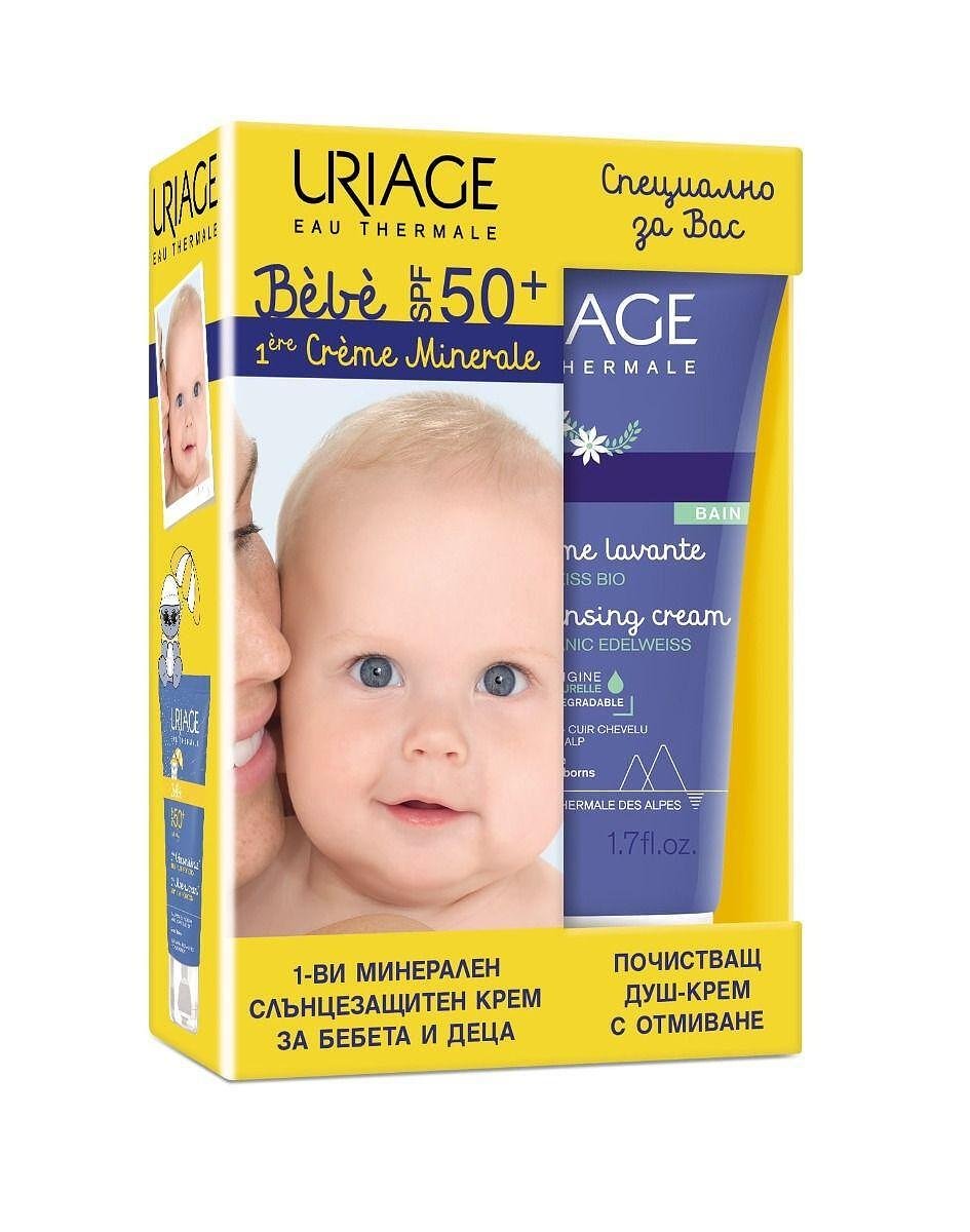 УРИАЖ ПРОМО BEBE МИНЕРАЛЕН КРЕМ SPF50+ 50ml + ПОЧИСТВАЩ ДУШ-КРЕМ 50мл
