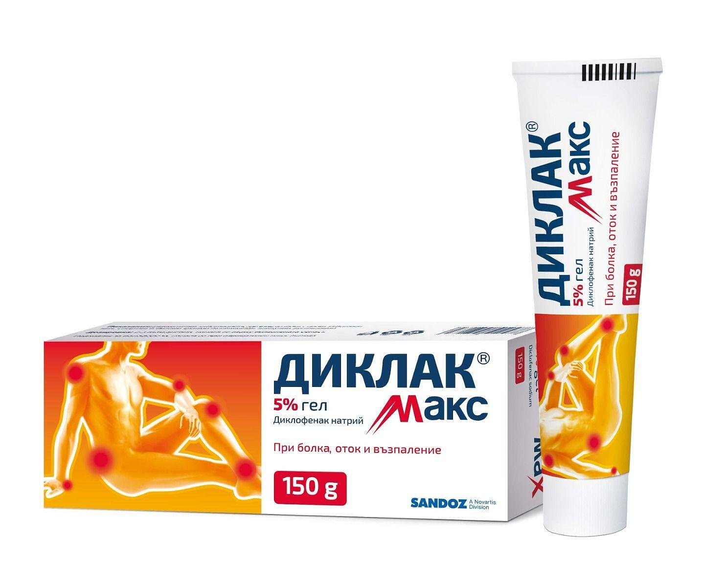 ДИКЛАК МАКС 5% ГЕЛ 150Г