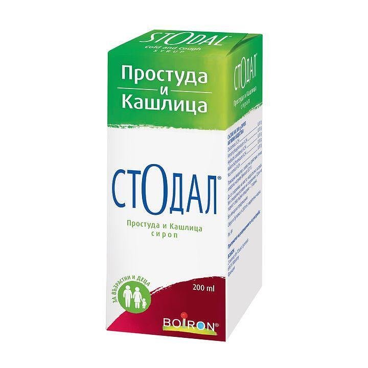 СТОДАЛ ПРОСТУДА И КАШЛИЦА СИРОП 200МЛ