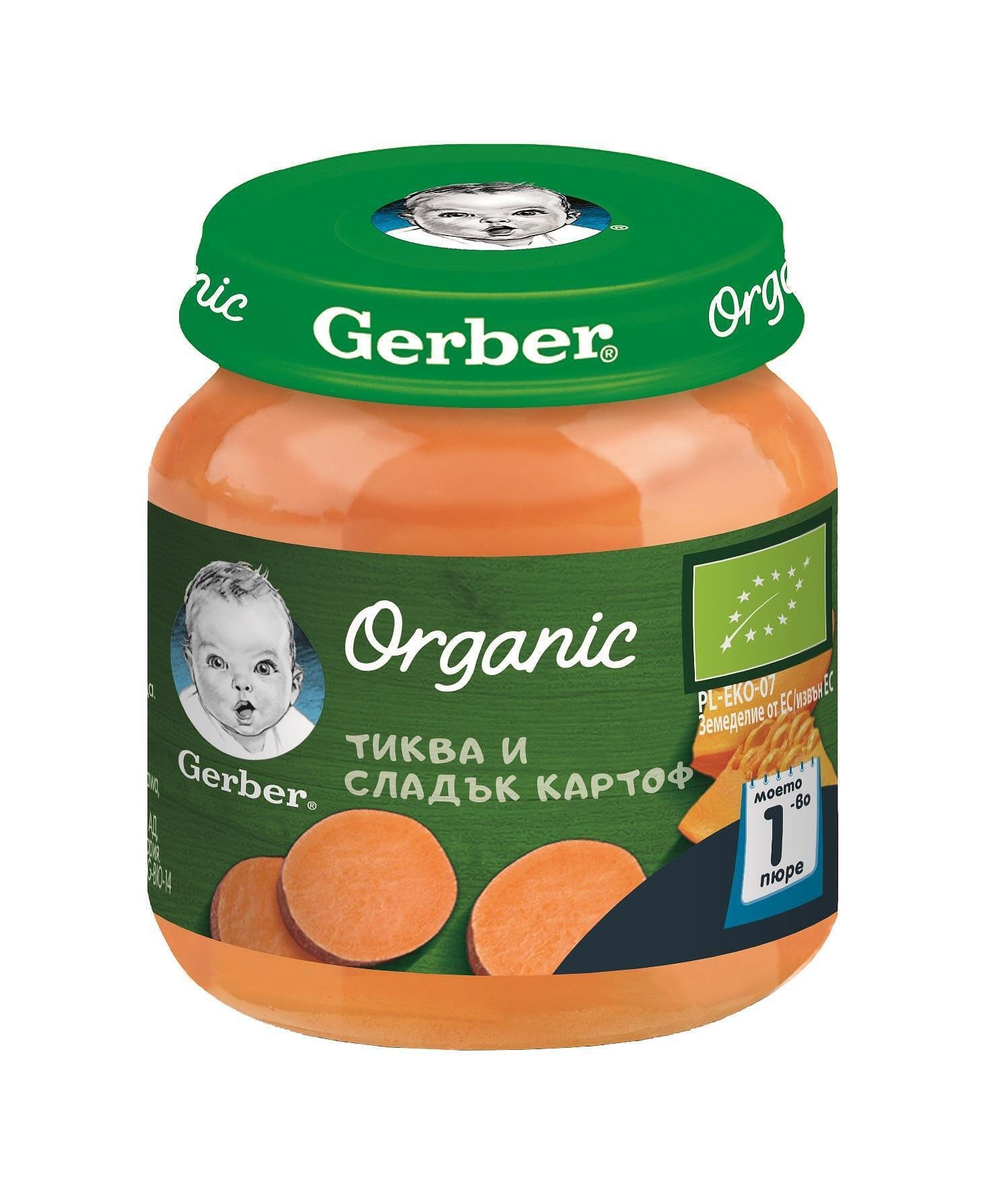 ПЮРЕ ГЕРБЕР ОРГАНИК ТИКВА И СЛ. КАРТОФ,125гр.