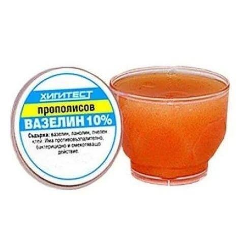 ПРОПОЛИСОВ ВАЗЕЛИН 10% 7ГР ХИГИТЕСТ